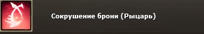 Герой с нуля